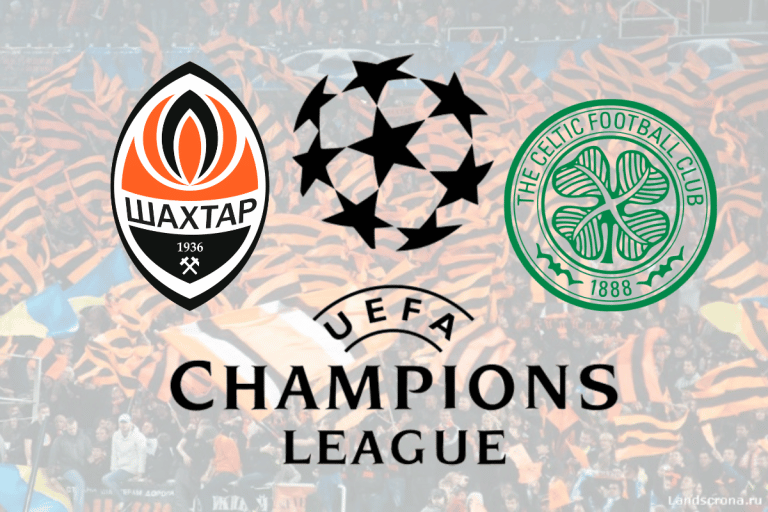 Palpite Shakhtar Donetsk x Celtic &ndash; Progn&oacute;stico e transmiss&atilde;o da Champions League (14/09)